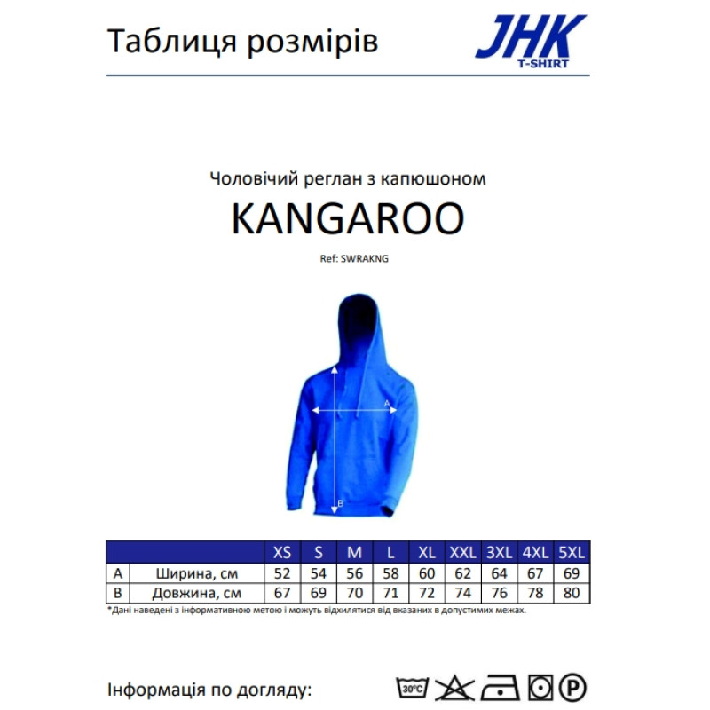 Мужское худи белого цвета 